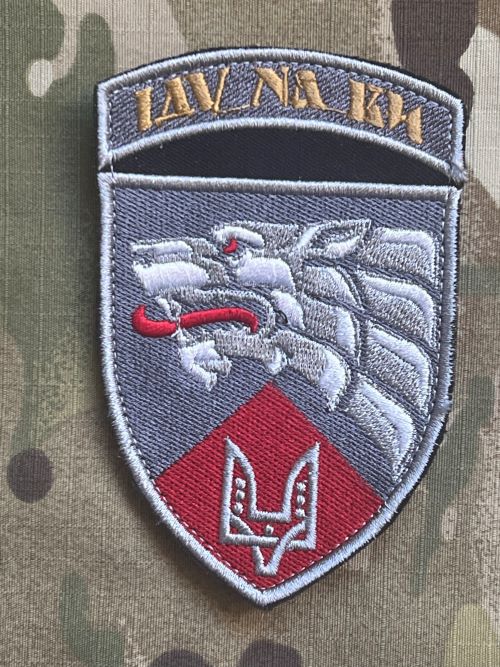 Ukrajina Military Velcro Patch 3rd Special Purpose Regiment SOF - ver.2 - nášivka