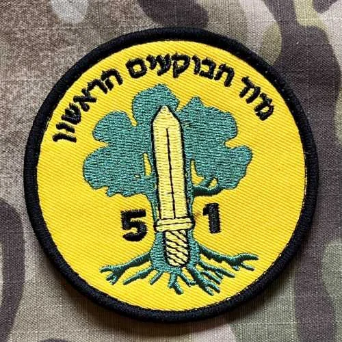King & Country IDF039 – Équipe De Snipers Brigade Golani – Figurine Plomb Peint