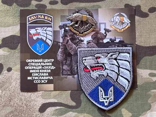 Ukrajina Military Patch + Postcard + Badge 8th Special Purpose Regiment SPECNAZ SOF Ukraine - nášivka, odznak, pohlednice