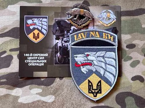 Ukrajina Military Patch + Postcard + Badge 140th Special Forces Center SOF Ukraine - nášivka, odznak, pohlednice