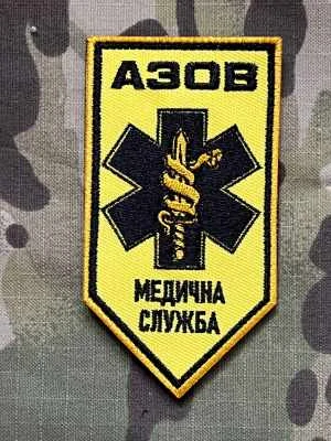 Ukrajina Military Velcro Patch AZOV 12th Special Foce Brigade - Medical Company - Color/Black - nášivka