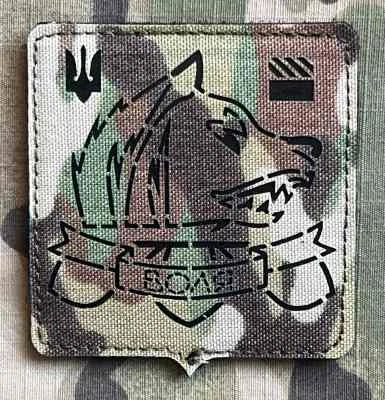 Action LaserCut Patch - STALKER - Factions Freedom - Multicam - nášivka