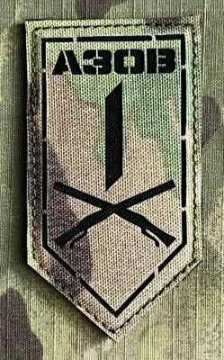 Ukrajina Military Velcro Patch 1st AZOV Corps - 12th Special Forces Brigade AZOV - 1st Special Force Battalion LaserCut - Multicam - nášivka