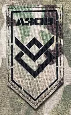 Ukrajina Military Velcro Patch 1st AZOV Corps - 12th Special Forces Brigade AZOV - Unmanned Systems Battalion - Technical Intelligence Company LaserCut - Multicam - nášivka