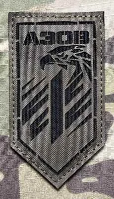 Ukrajina Military Velcro Patch 1st AZOV Corps - 12th Special Forces Brigade AZOV - 1st Special Force Battalion - 1st Company - 1st Platoon LaserCut - Ranger Green - nášivka