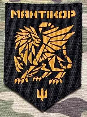 Ukrajina Military Velcro Patch 3rd Assault Brigade - 2nd Assault Battalion - 2nd Company - 3rd Platoon Manticore LaserCut - Color - nášivka