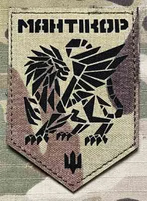 Ukrajina Military Velcro Patch 3rd Assault Brigade - 2nd Assault Battalion - 2nd Company - 3rd Platoon Manticore LaserCut - Multicam - nášivka