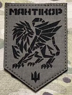Ukrajina Military Velcro Patch 3rd Assault Brigade - 2nd Assault Battalion - 2nd Company - 3rd Platoon Manticore LaserCut - Ranger Green - nášivka