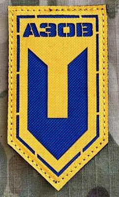 Ukrajina Military Velcro Patch 1st AZOV Corps - 12th Special Forces Brigade AZOV - 2nd Special Force Battalion LaserCut - Color - nášivka