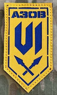Ukrajina Military Velcro Patch 1st AZOV Corps - 12th Special Forces Brigade AZOV - 6th Special Forces Battalion LaserCut - Color - nášivka