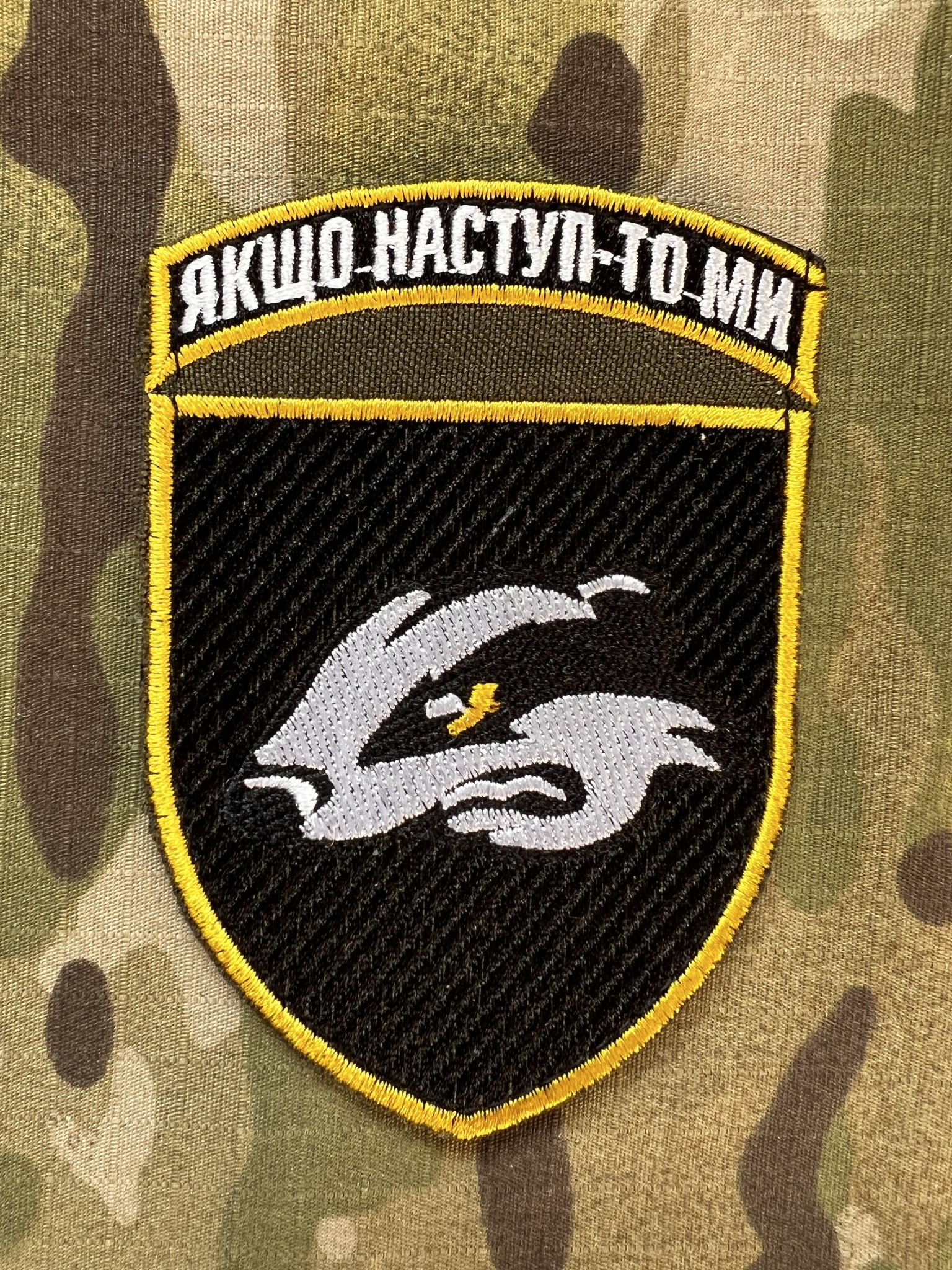 Ukrajina Military Velcro Patch 36th Naval Infantry Brigade - 503rd Naval Infantry Battalion - Color - ver. 1 - nášivka