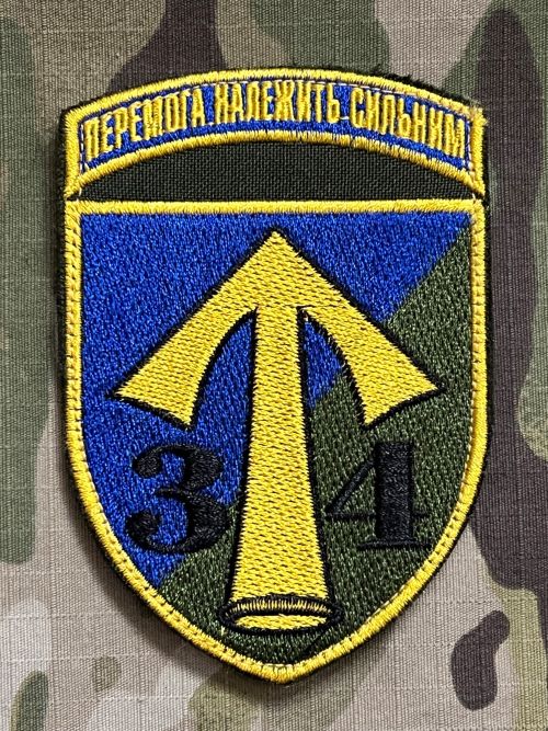 Ukrajina Military Velcro Patch 57th Separate Motorized Brigade - 34th Separate Motorized Battalion - Batkivshchyna - Color - nášivka