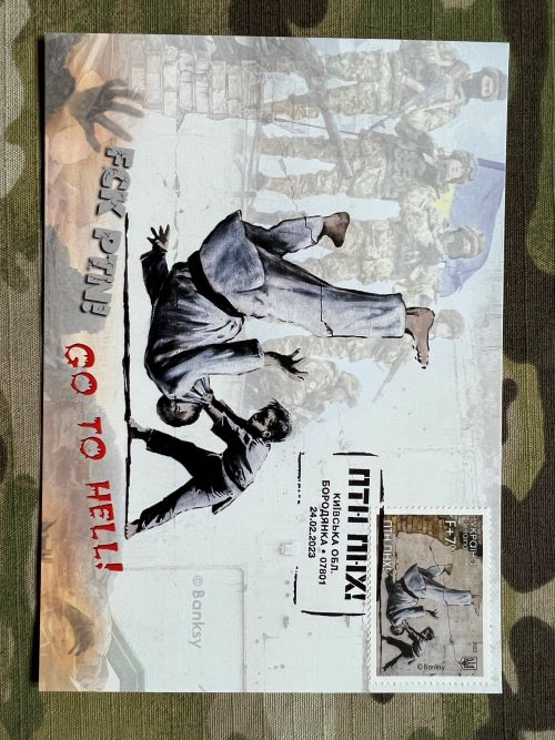 Ukrajina Postcard Graffiti street art Banksy with Stamp 24.2.2023 Borodianka - ПТН ПНХ! FCK PTN! - pohlednice + poštovní známka