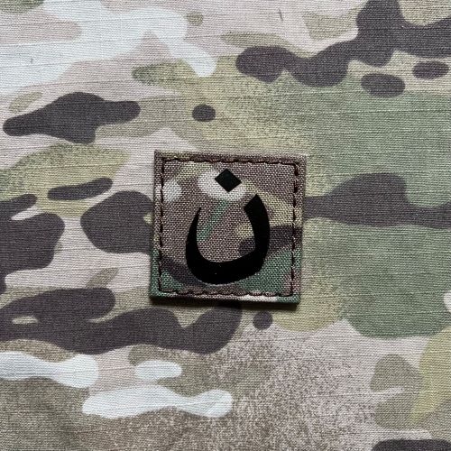TF LaserCut Patch Nazarene Infra - Small - Multicam - nášivka
