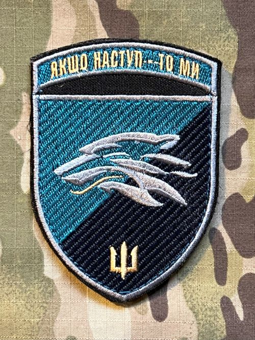 Ukrajina Military Velcro Patch 38th Naval Infantry Brigade - 503rd Naval Infantry Battalion - Color - nášivka
