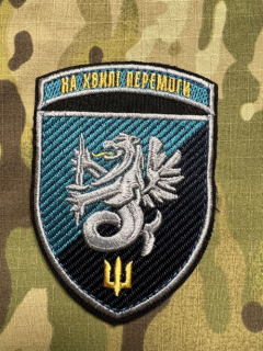 Ukrajina Military Velcro Patch 37th Separate Marine Corps Brigade - nášivka