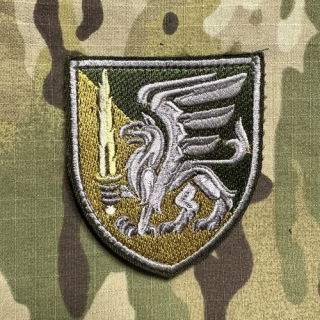 Ukrajina Military Velcro Patch 81st Airmobile Brigade - Green - ver.2 - nášivka