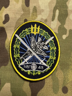Ukrajina Military Velcro Patch Ukraina Air Forсe 43rd Separate Regiment of Communication Manage - Color - nášivka
