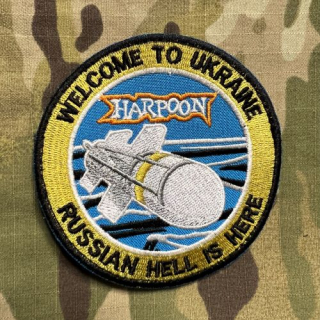 Ukrajina Military Velcro Patch Harpoon - Welcome to Ukraine - Russian Hell is Here - nášivka