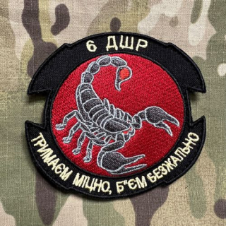 Ukrajina Military Velcro Patch 6th Airborne Assault Company - nášivka