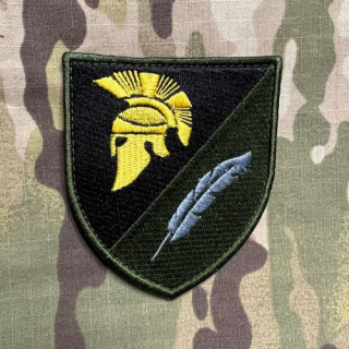 Ukrajina Military Velcro Patch 43rd Heavy Artillery Brigade - 209th Anti-tank Artillery Battalion - Color - nášivka