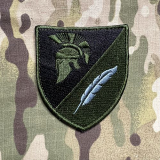 Ukrajina Military Velcro Patch 43rd Heavy Artillery Brigade - 209th Anti-tank Artillery Battalion - Green - nášivka
