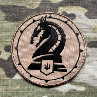 Ukrajina Military Velcro Patch 47th Separate Mechanized Brigade - Desert - ver.1 - nášivka