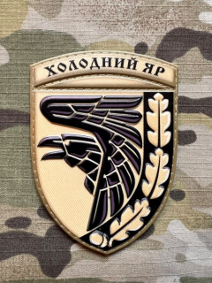 Ukrajina Military Velcro Patch 93rd Mechanized Brigade - PVC - Desert - nášivka
