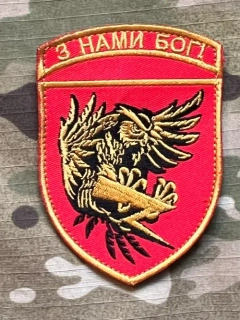 Ukrajina Military Velcro Patch 24th Battalion Ajdar - Red - nášivka