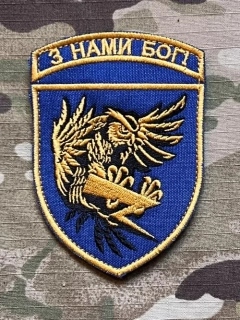 Ukrajina Military Velcro Patch 24th Battalion Ajdar - Blue - nášivka