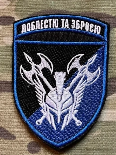 Ukrajina Military Velcro Patch 42nd separate Mechanized Brigade - Color - nášivka