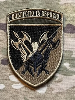 Ukrajina Military Velcro Patch 42nd separate Mechanized Brigade - Olive - nášivka