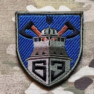 Ukrajina Military Velcro Patch 63rd Separate Mechanized Brigade - Color - ver.2 - nášivka