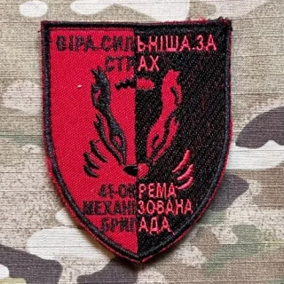 Ukrajina Military Velcro Patch 41st Separate Mechanized Brigade - Color - nášivka