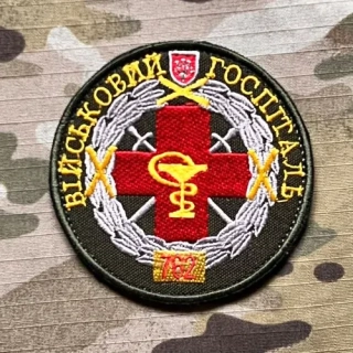 Ukrajina Military Velcro Patch 762nd Military Medical Hospital - nášivka
