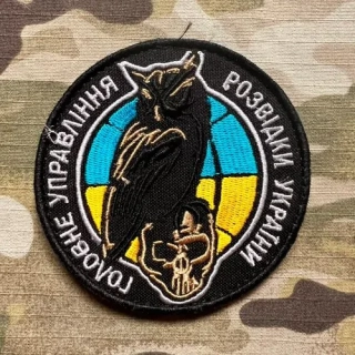 Ukrajina Military Velcro Patch Main Directorate of Intelligence Ukraine - nášivka