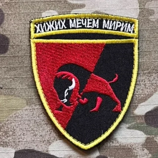 Ukrajina Military Velcro Patch 22nd Separate Mechanized Brigade - nášivka