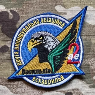 Ukrajina Military Velcro Patch Ukraina Air Force 40th Tactical Aviation Brigade - 2nd Fighter Aviation Squadron - Vasilkiv - nášivka