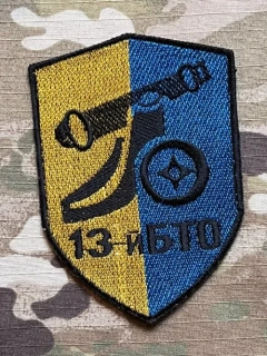 Ukrajina Military Patch 13th Territorial Defense Battalion - Chernihiv - nášivka