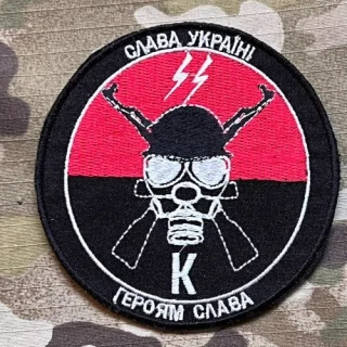 Ukrajina Military Patch Right Sector - Counter-Intelligence - nášivka
