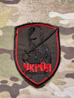 Ukrajina Military Patch UKROP - nášivka