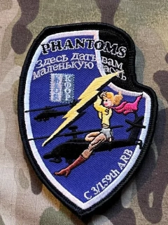 US. Army - 159th Aviation Regiment - 3rd Squadron - Charly Company - KFOR Patch - Color - nášivka