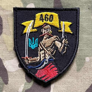 Ukrajina Military Velcro Patch 142nd Separate Rifle Brigade - 460th Battalion - nášivka