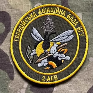 Ukrajina Military Velcro Patch National Guard Ukraine - Air Base - nášivka