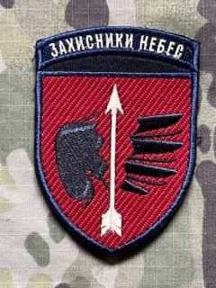 Ukrajina Military Velcro Patch 160th Anti-Aircraft Missile Brigade - Color - nášivka