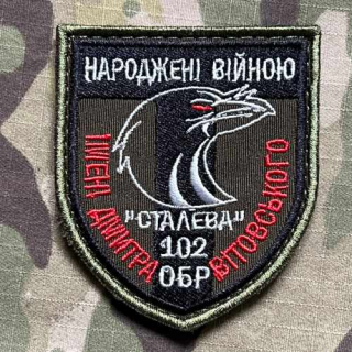 Ukrajina Military Velcro Patch 102nd Separate Brigade of Territorial Defense - nášivka