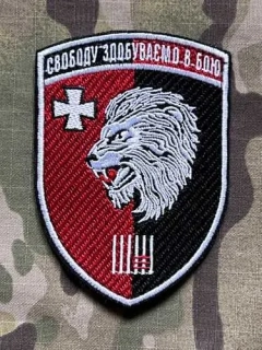 Ukrajina Military Velcro Patch 63rd Mechanized Brigade - nášivka