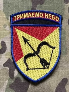 Ukrajina Military Velcro Patch 302nd Anti-Aircraft Missile Regiment - nášivka