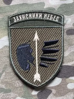 Ukrajina Military Velcro Patch 160th Anti-Aircraft Missile Brigade - Olive - nášivka
