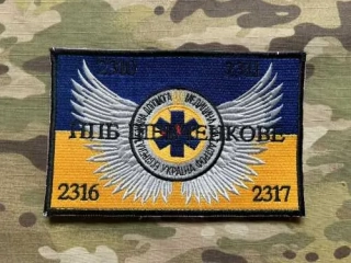 Ukrajina Military Velcro Patch Emergency Medical Assistance - Disaster Medicine Shevchenkovo - Kharkiv - nášivka